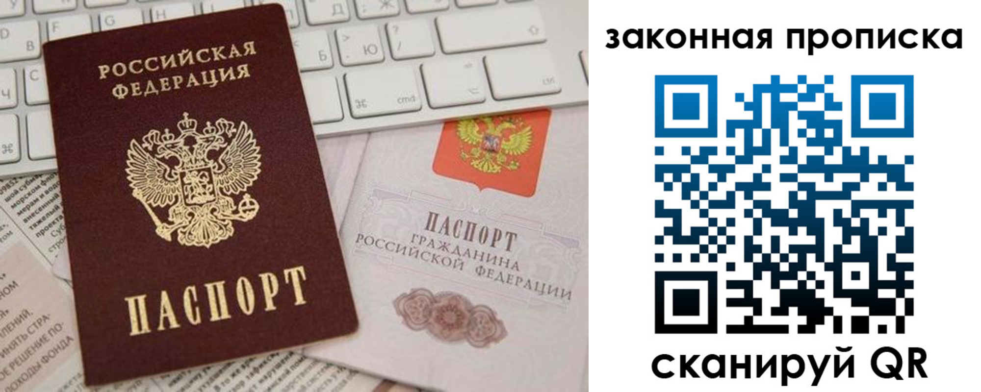 временная регистрация госуслуги в Дудинке
