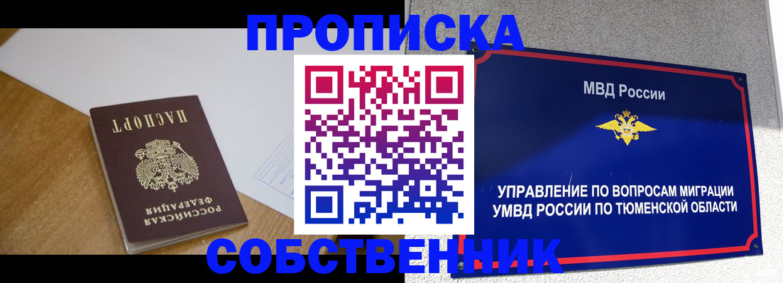 регистрация для дет. сада в Дудинке