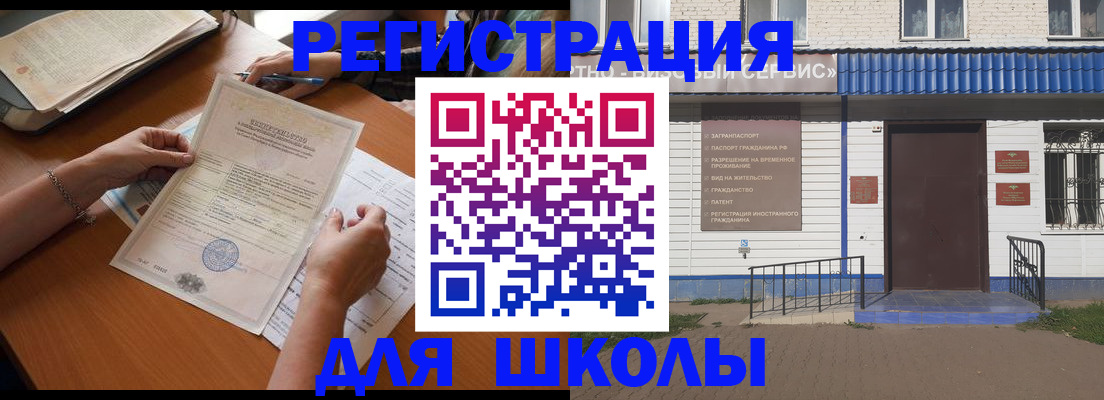 прописка для кредита в Дудинке